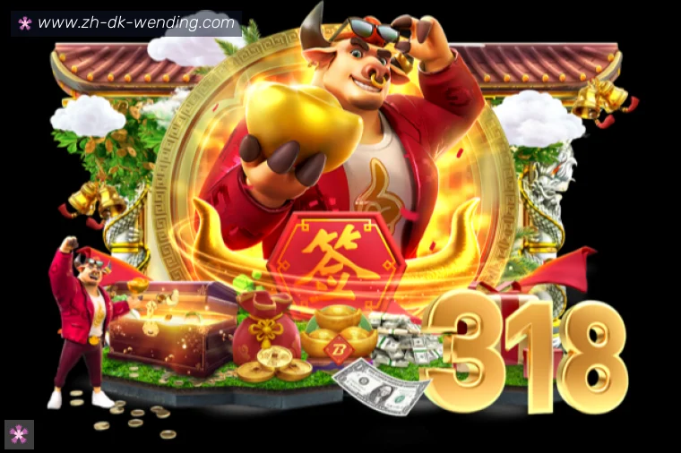 问鼎娱乐全站APP